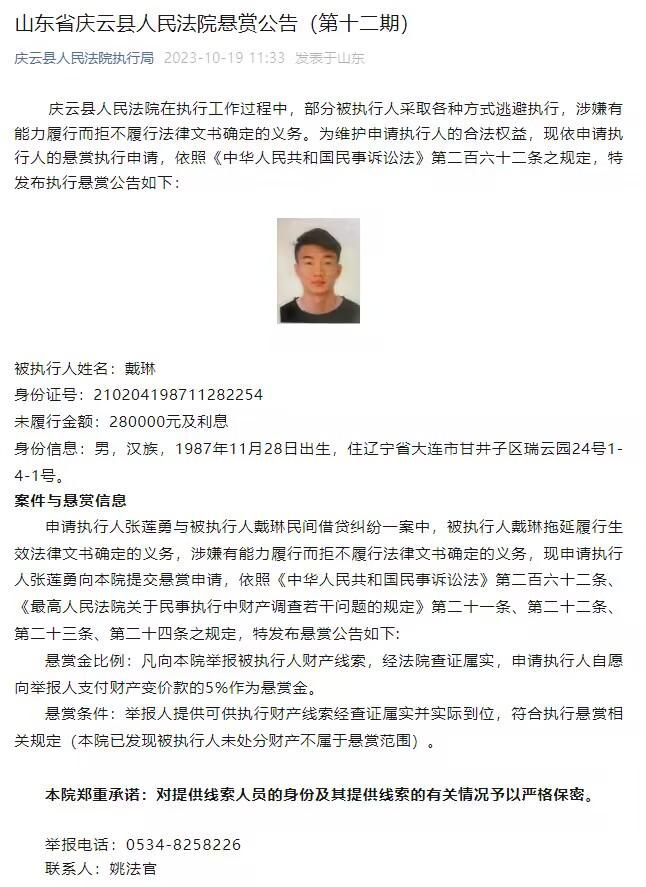 这个潘SS，大家普遍猜测其实就是潘霜霜